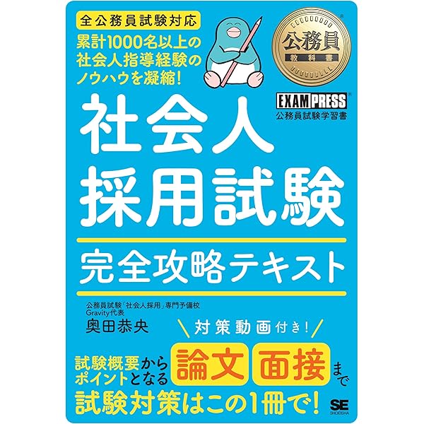現代文講義 評論編 (ただよび大学受験シリーズ) | 出口汪 |本